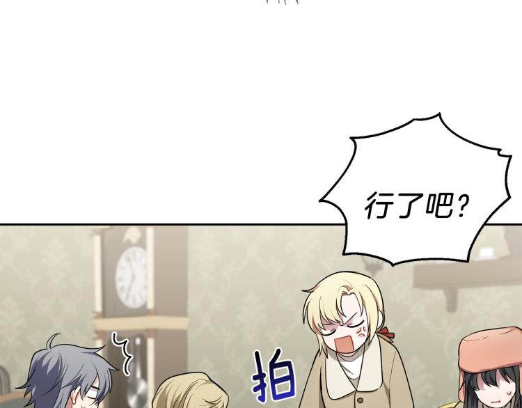 第35话 守护正义65
