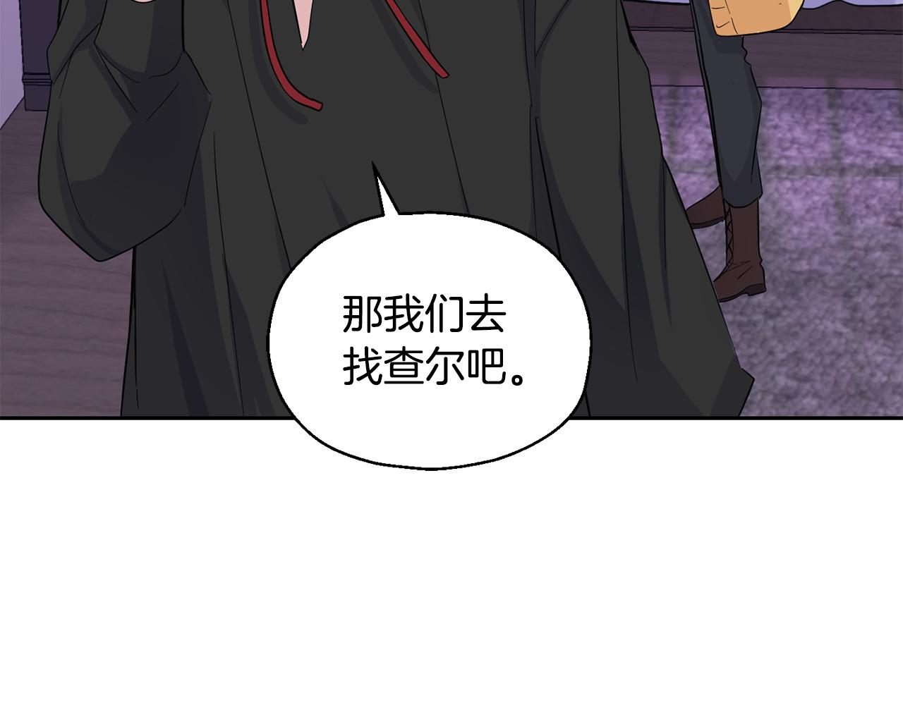 第79话 原来的身体197