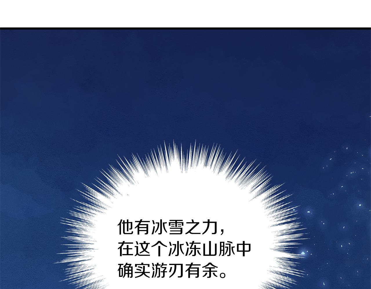 第103话 魔神代理人138