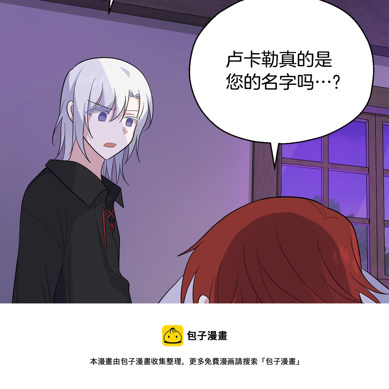 第78话 真正的自己103