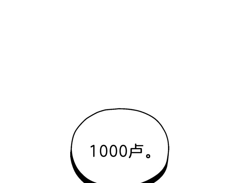 第34话 晨光骑士团125