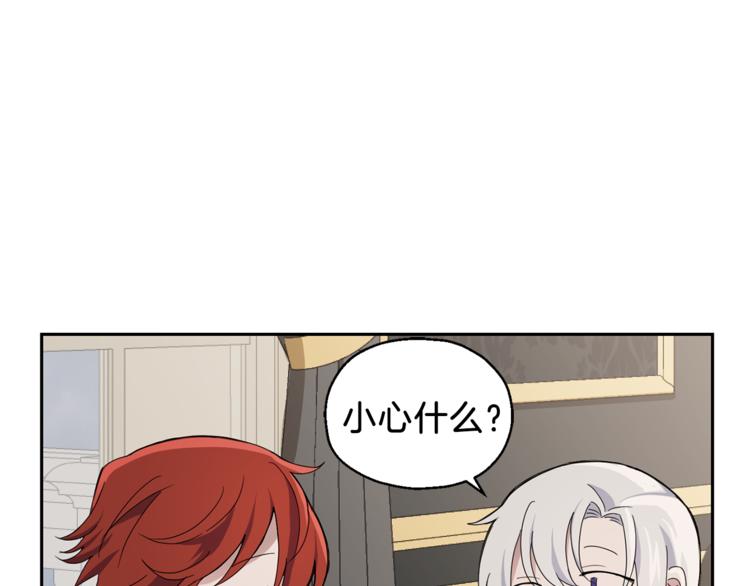 第21话 天族来访181
