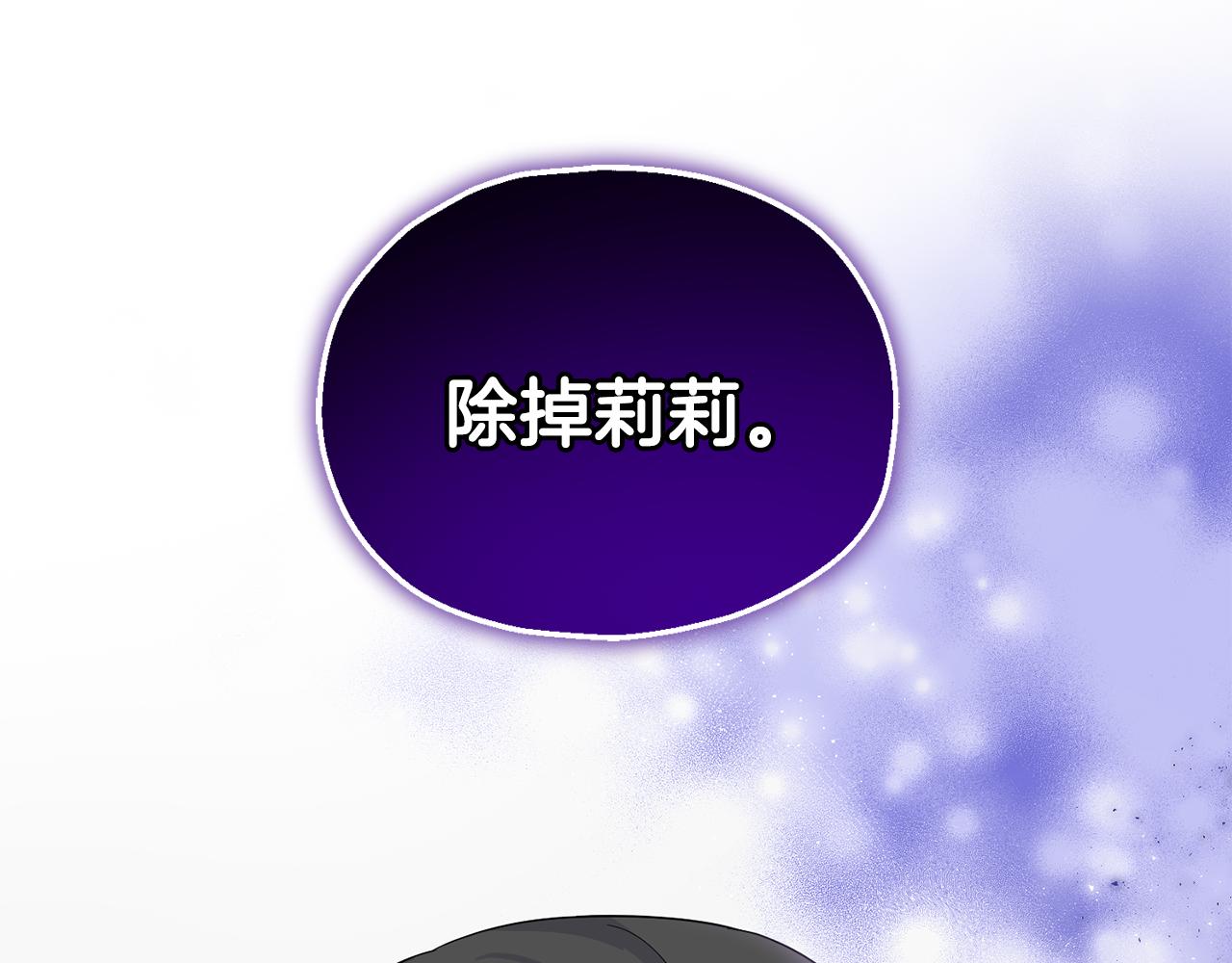 第73话 力量181