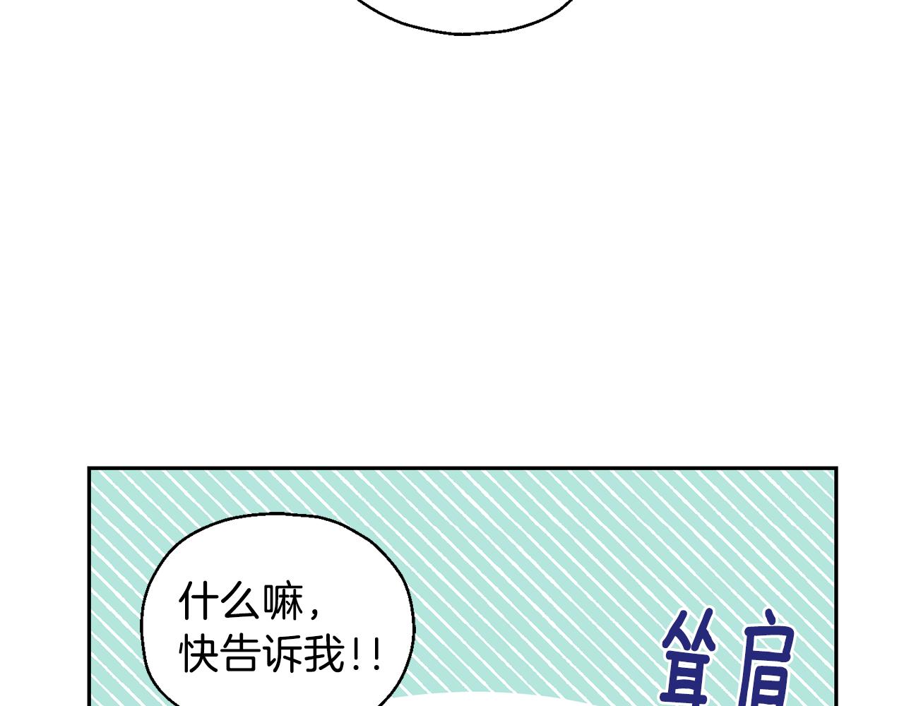 第12话 魔王的品格88
