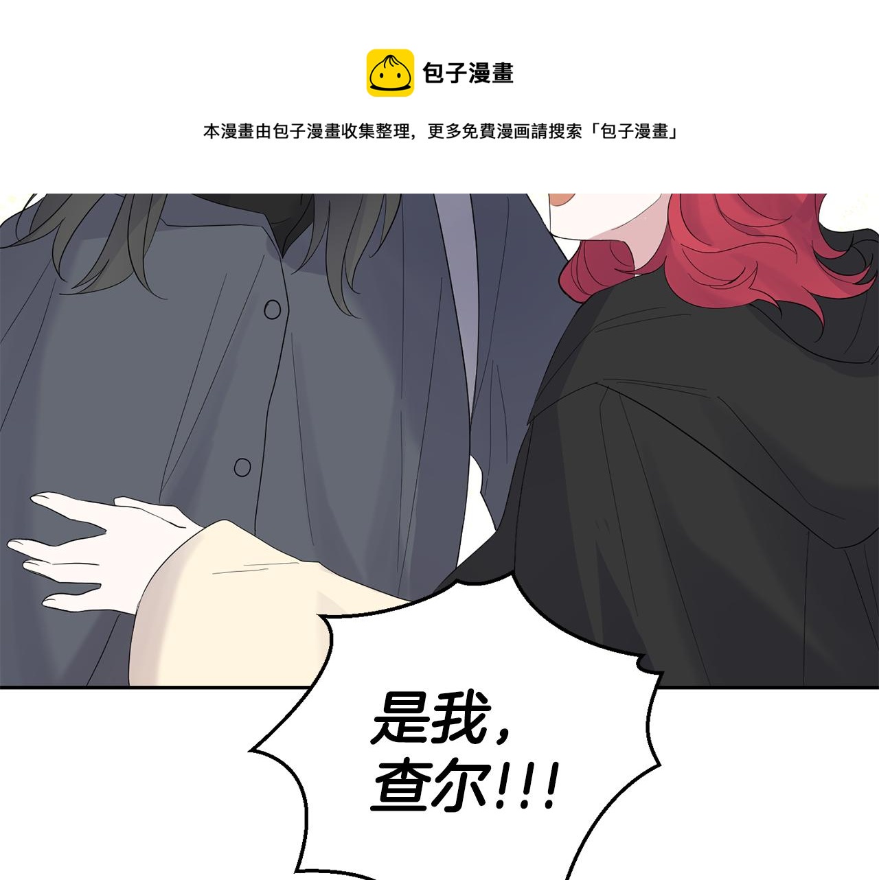 第65话 同类138