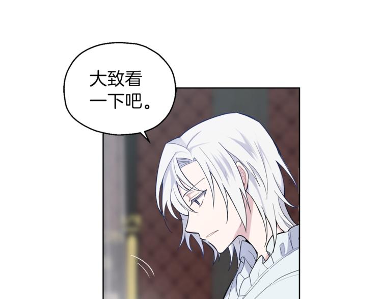 第4话 成爲魔王133