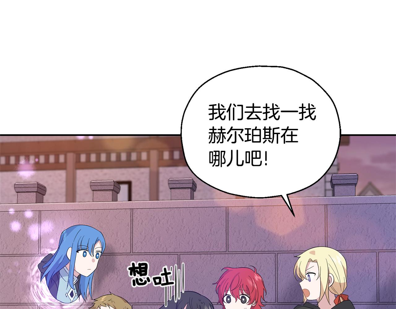第71话 发色57