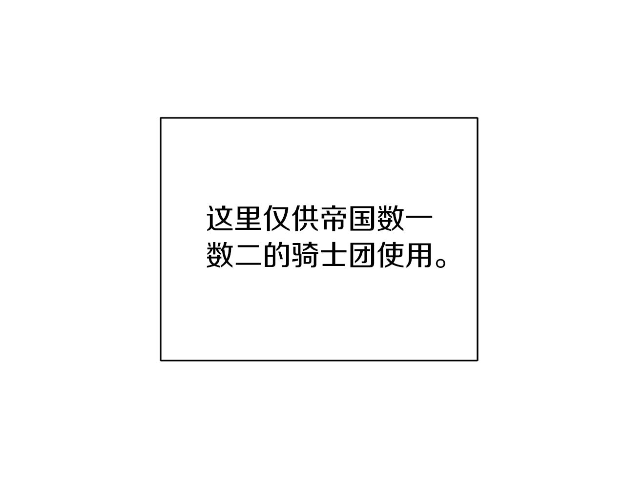 第63话 诅咒信97