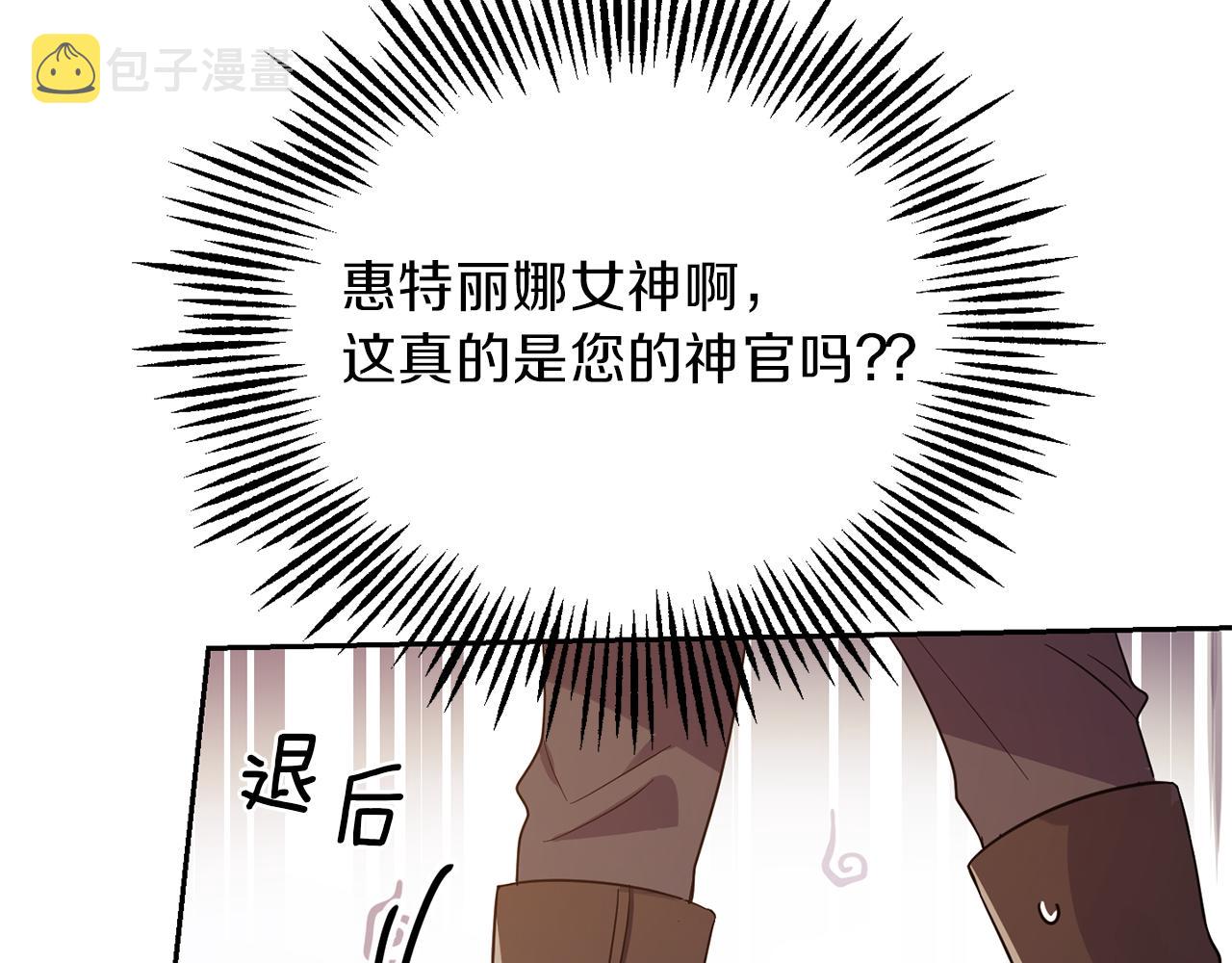 第45话 结伴同行25