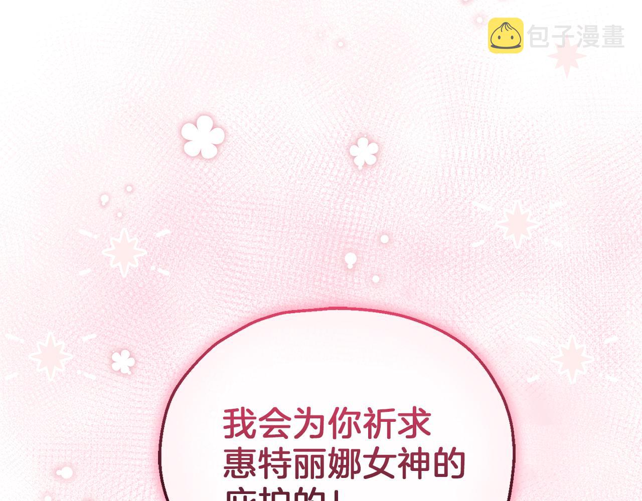 第42话 小鹿乱撞167