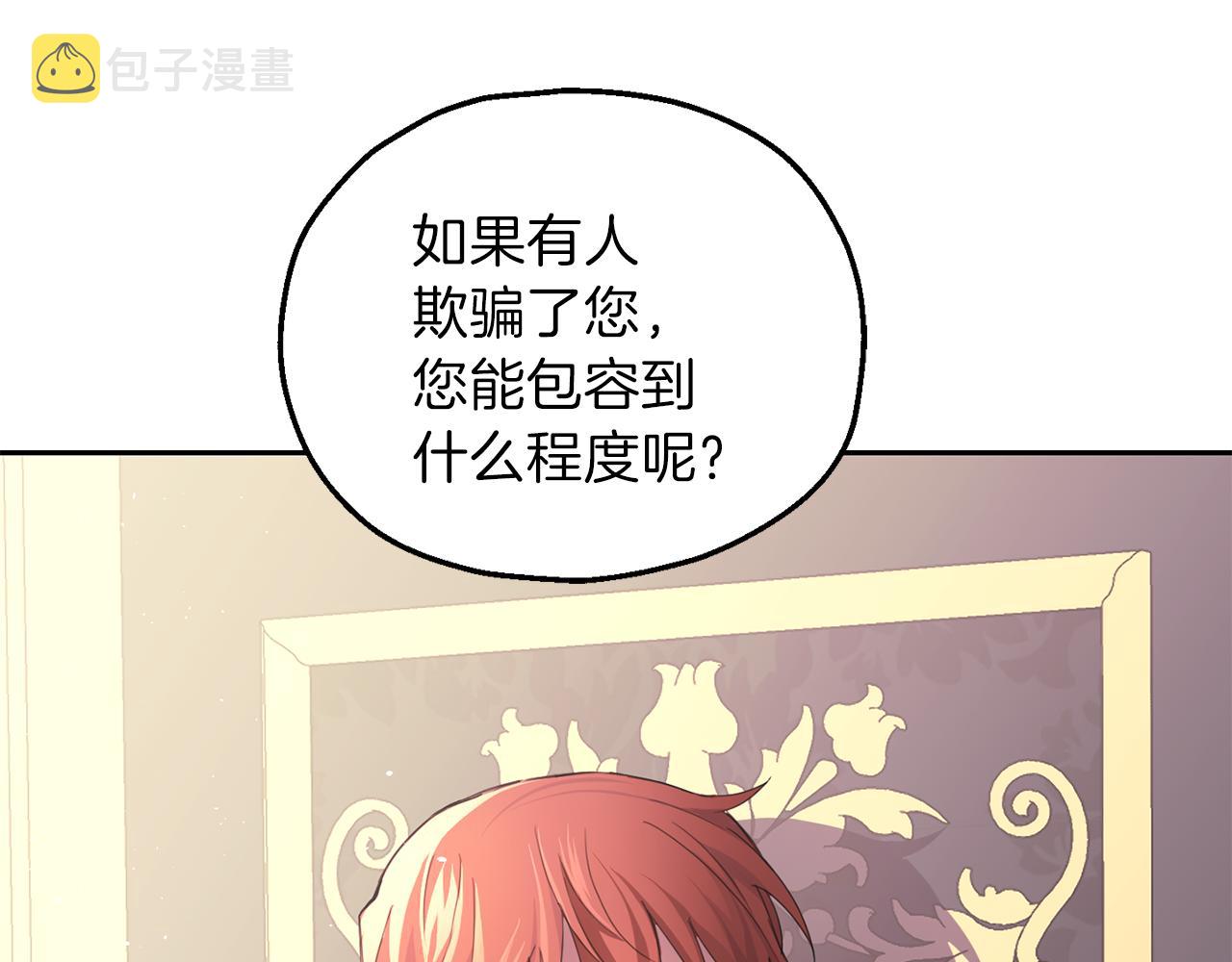 第16话 梦中相见204