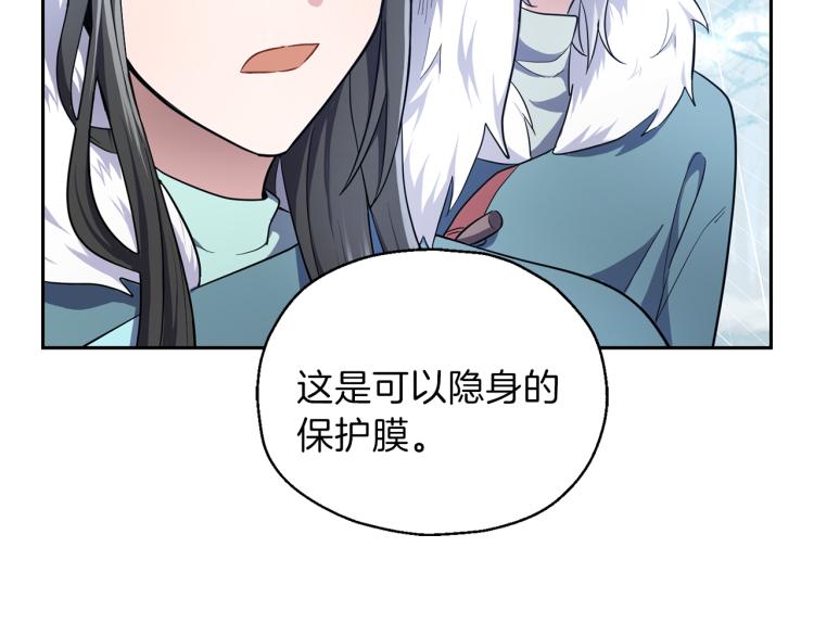 第33话  银发的秘密36