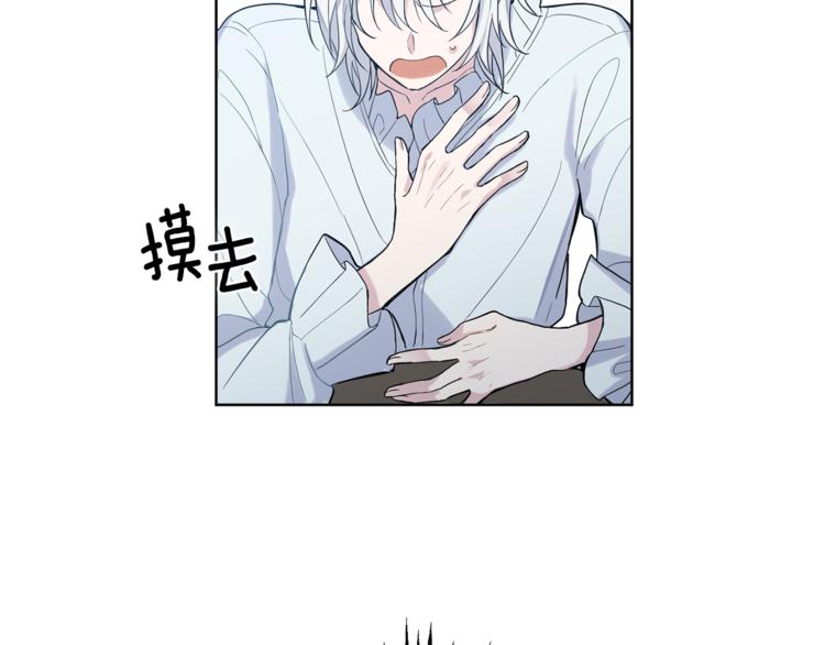 第4话 成爲魔王41