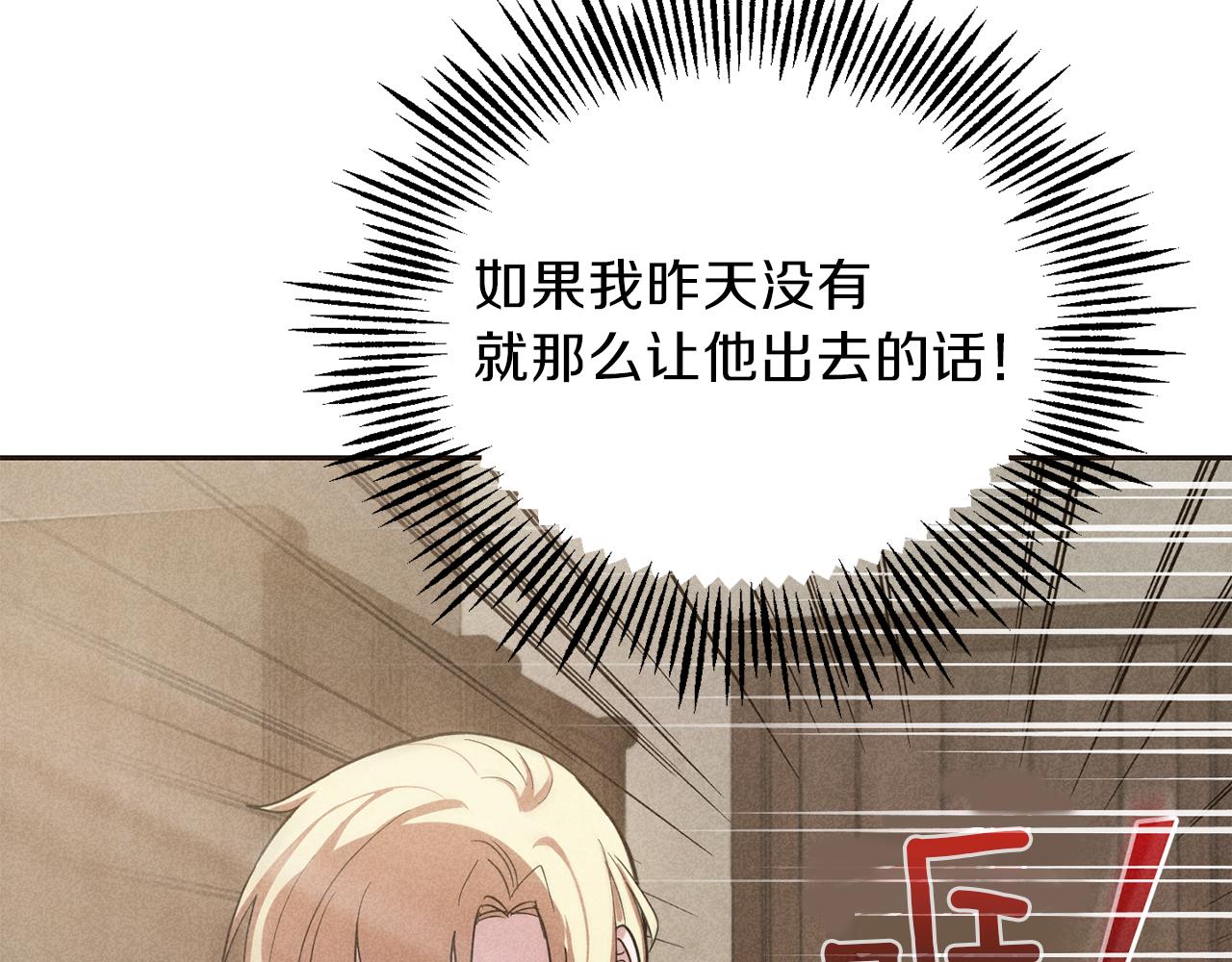 第44话 营救129