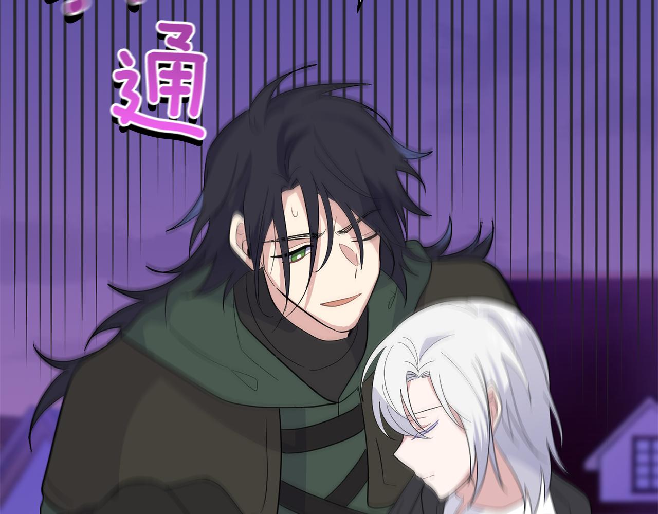 第76话 暴走的魔王77