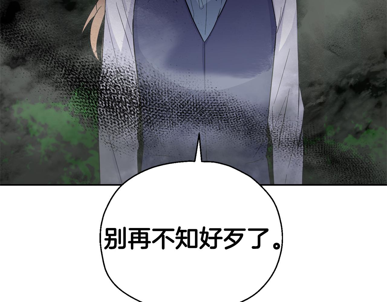 第89话 属於我196