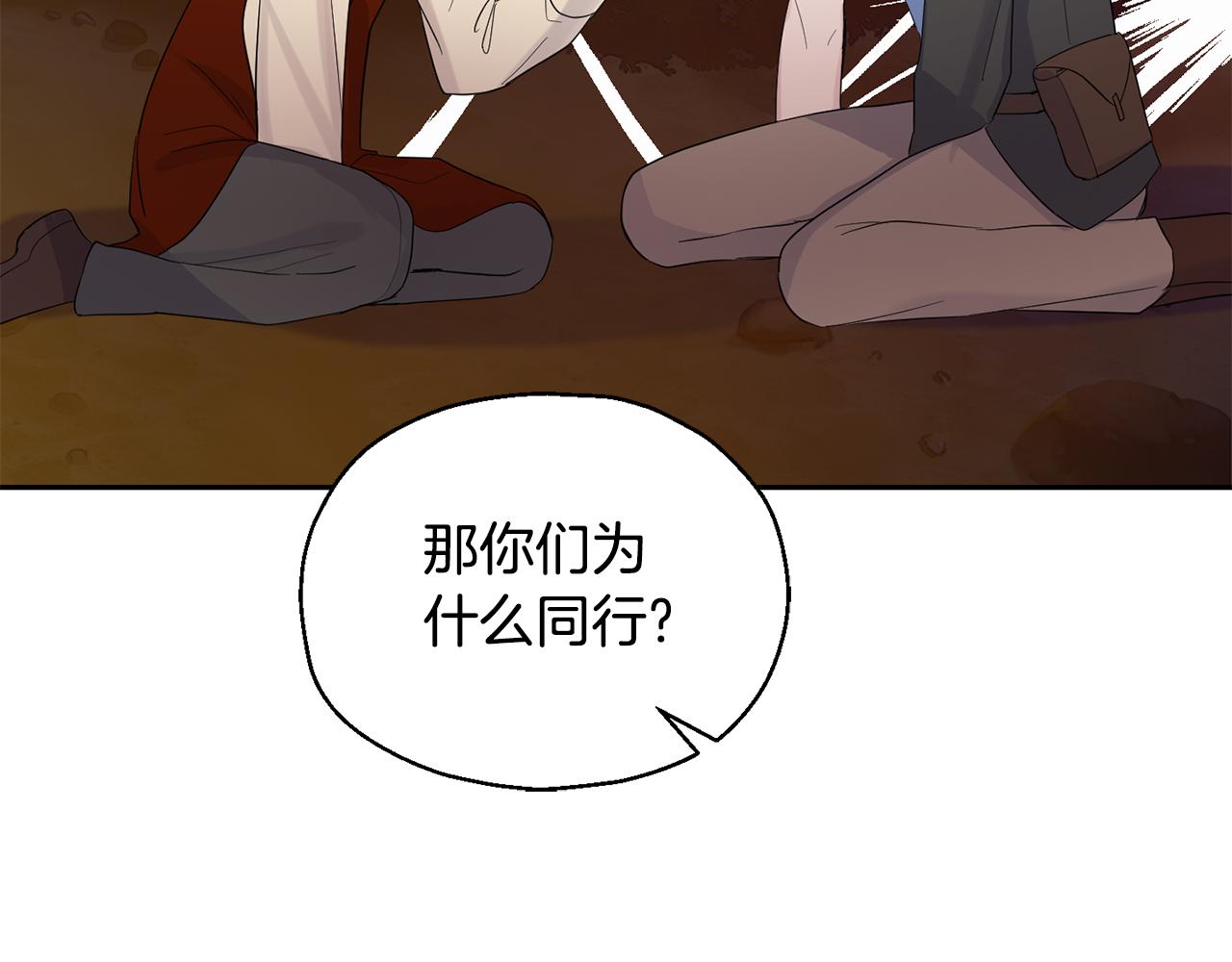 第62话 彩虹神女145