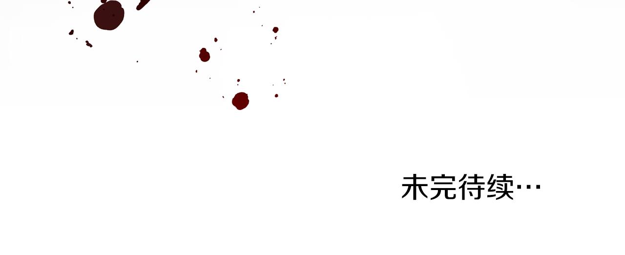 第94话 天魔混血215