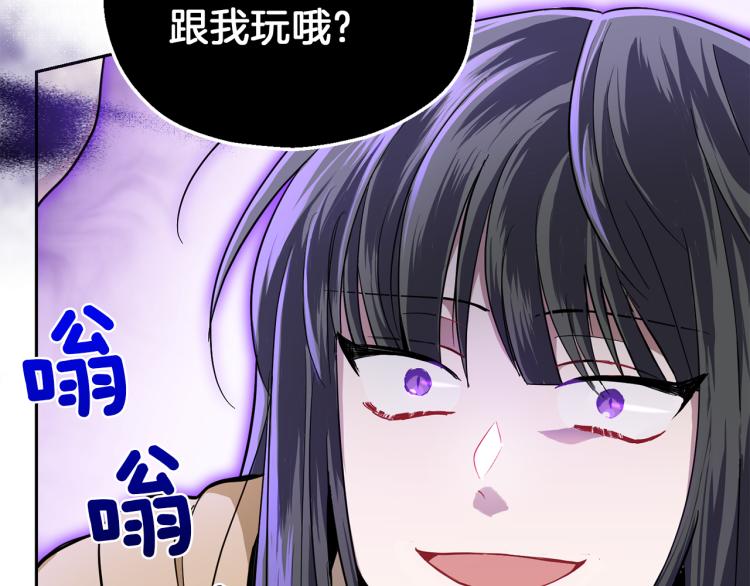 第40话 首次交锋172