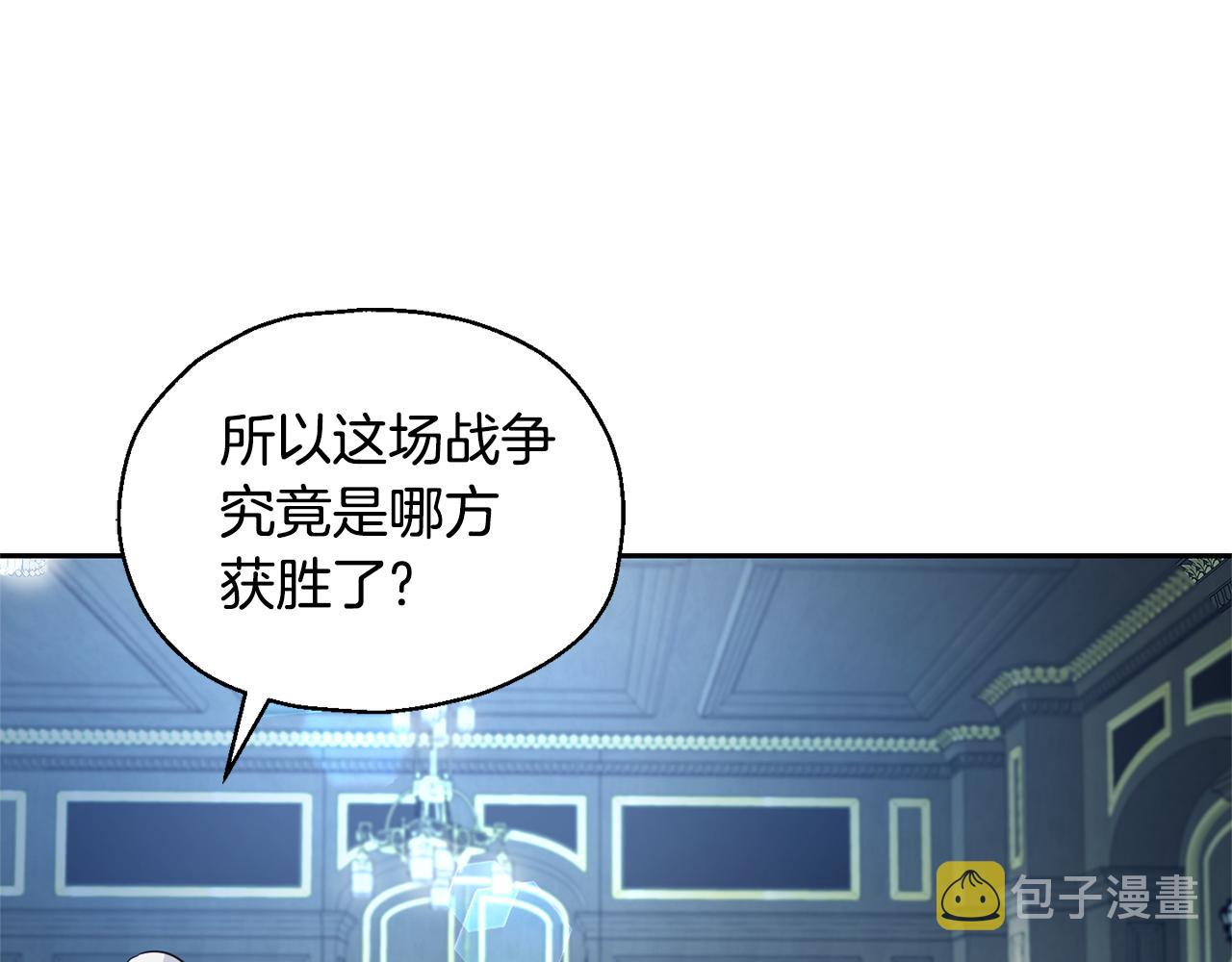第97话 不能坐以待毙82