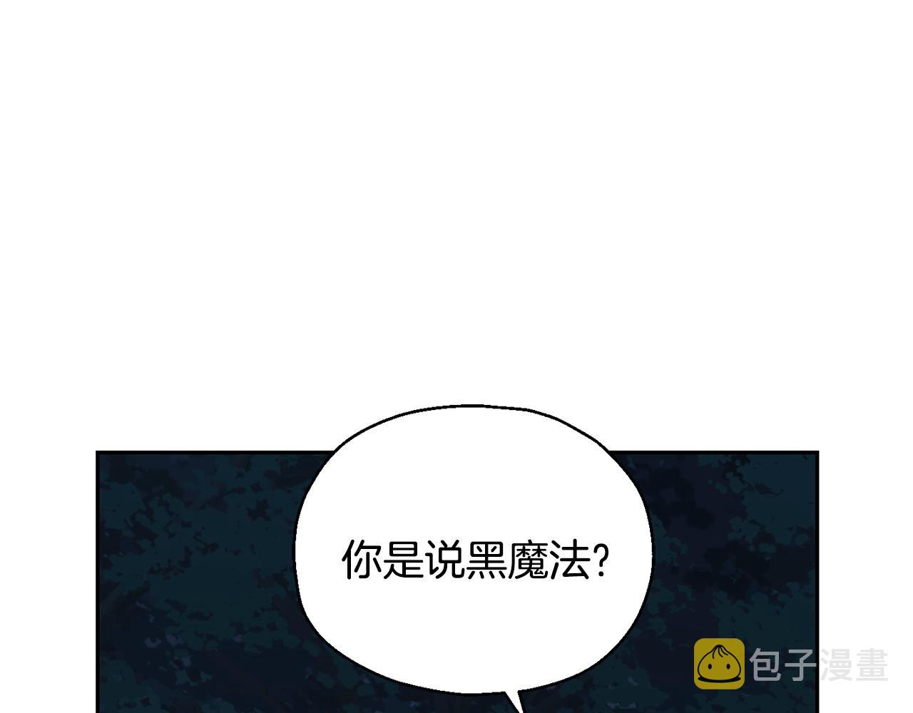 第50话 黑魔法的传说147