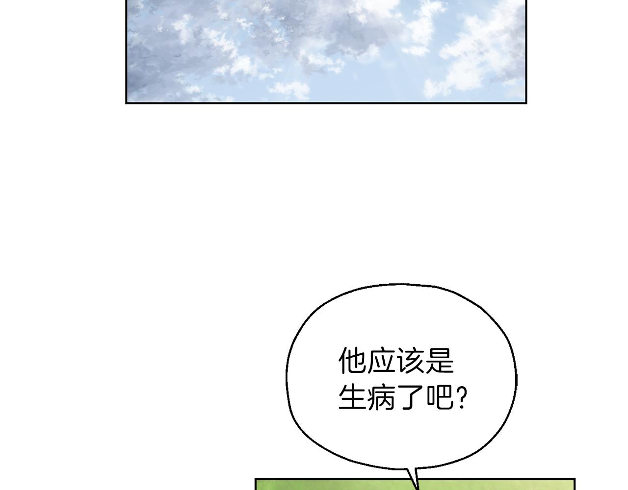 第9话 魔王脑残粉18