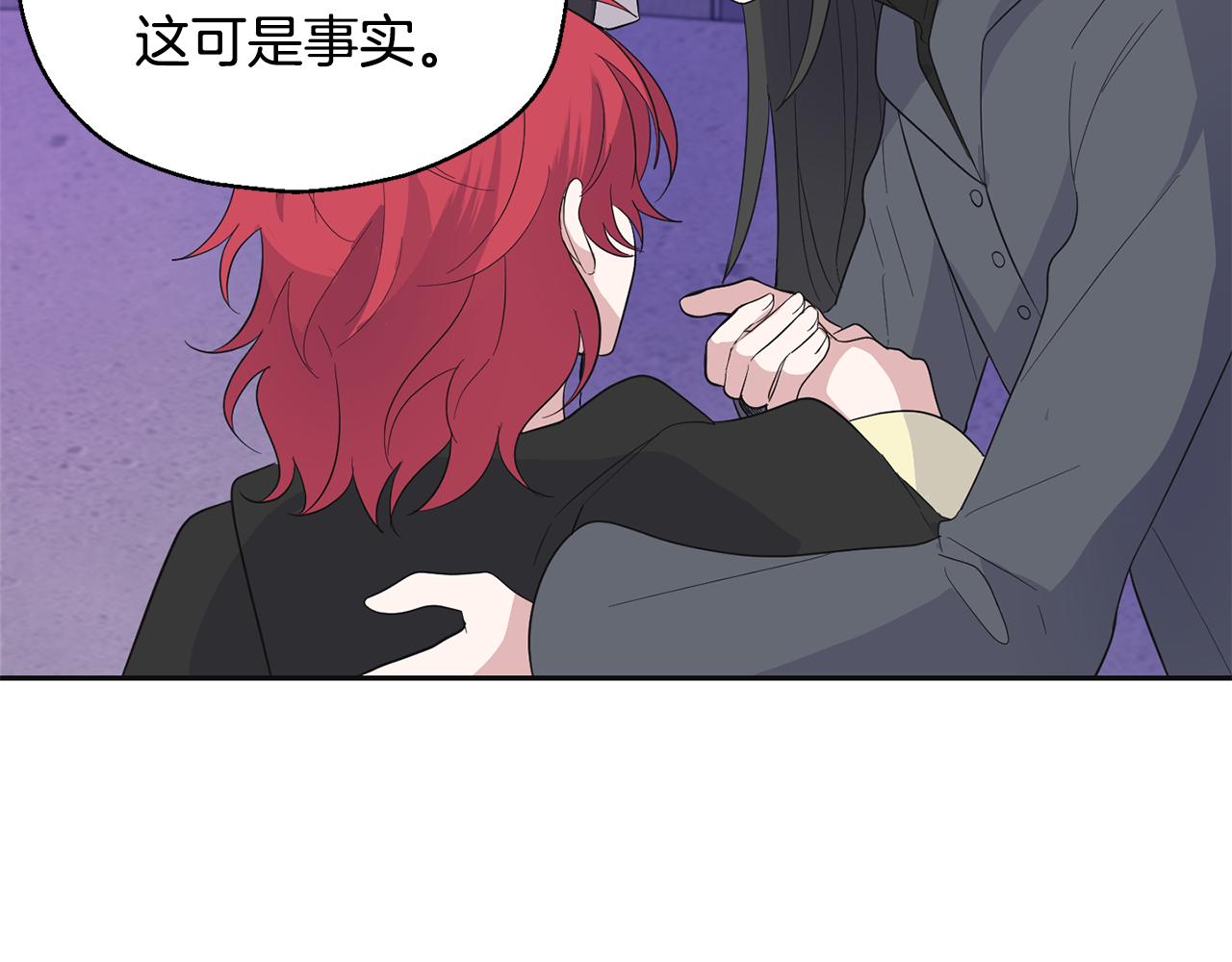 第77话 他是魔族141
