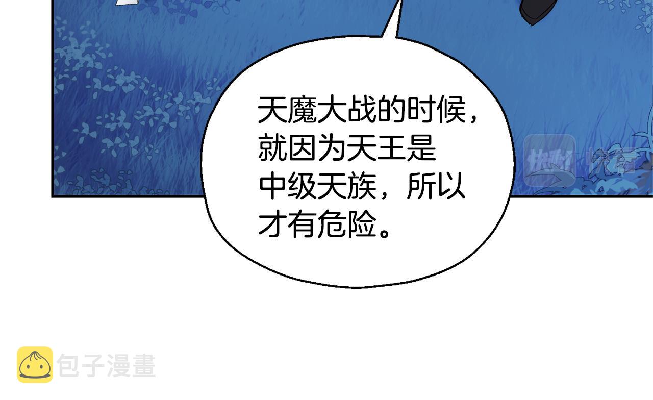 第87话 我的王185
