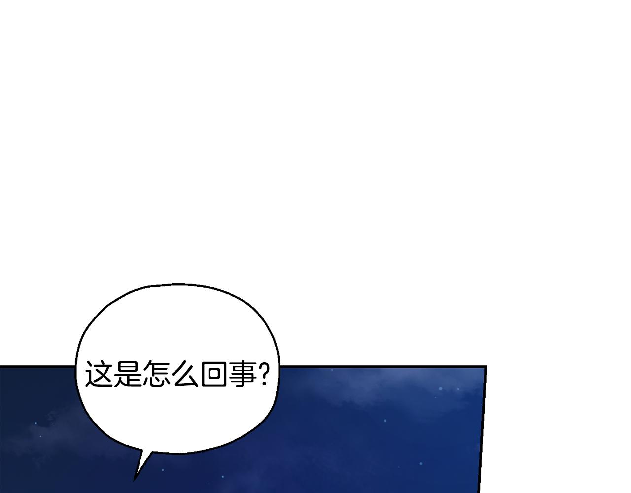 第一季完结篇 心软的代价14