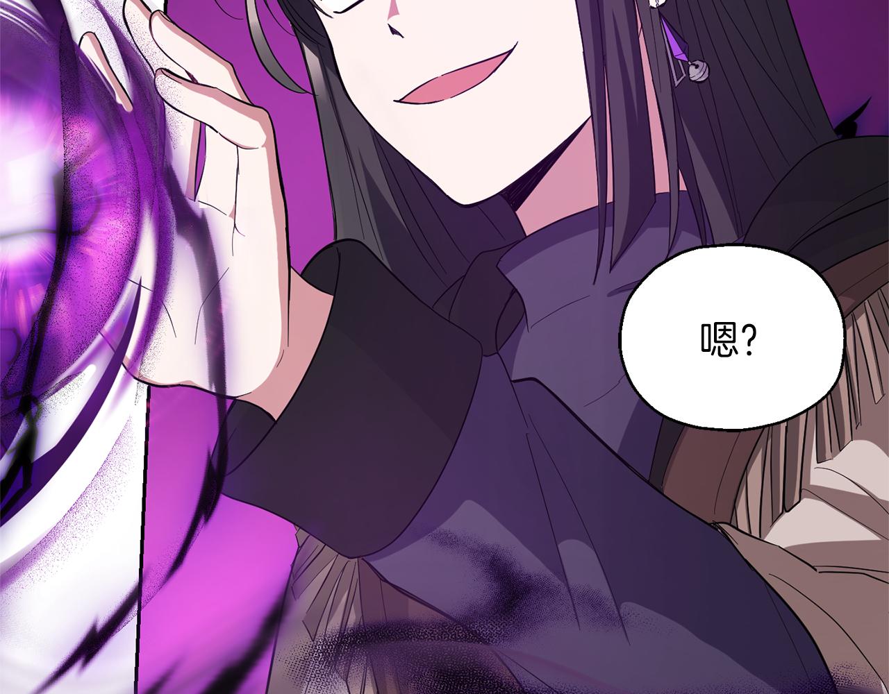 第51话 追踪者38