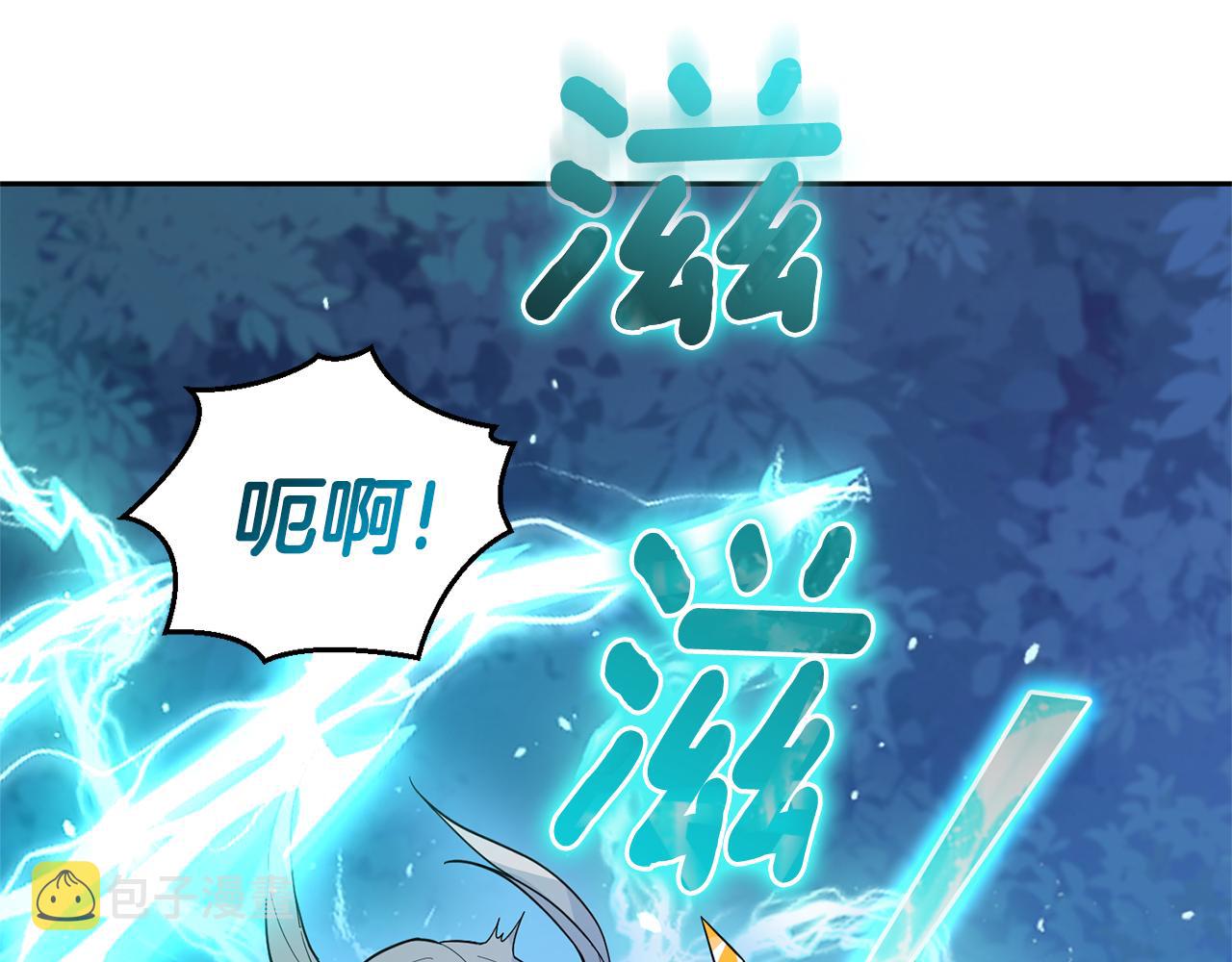 第87话 我的王24