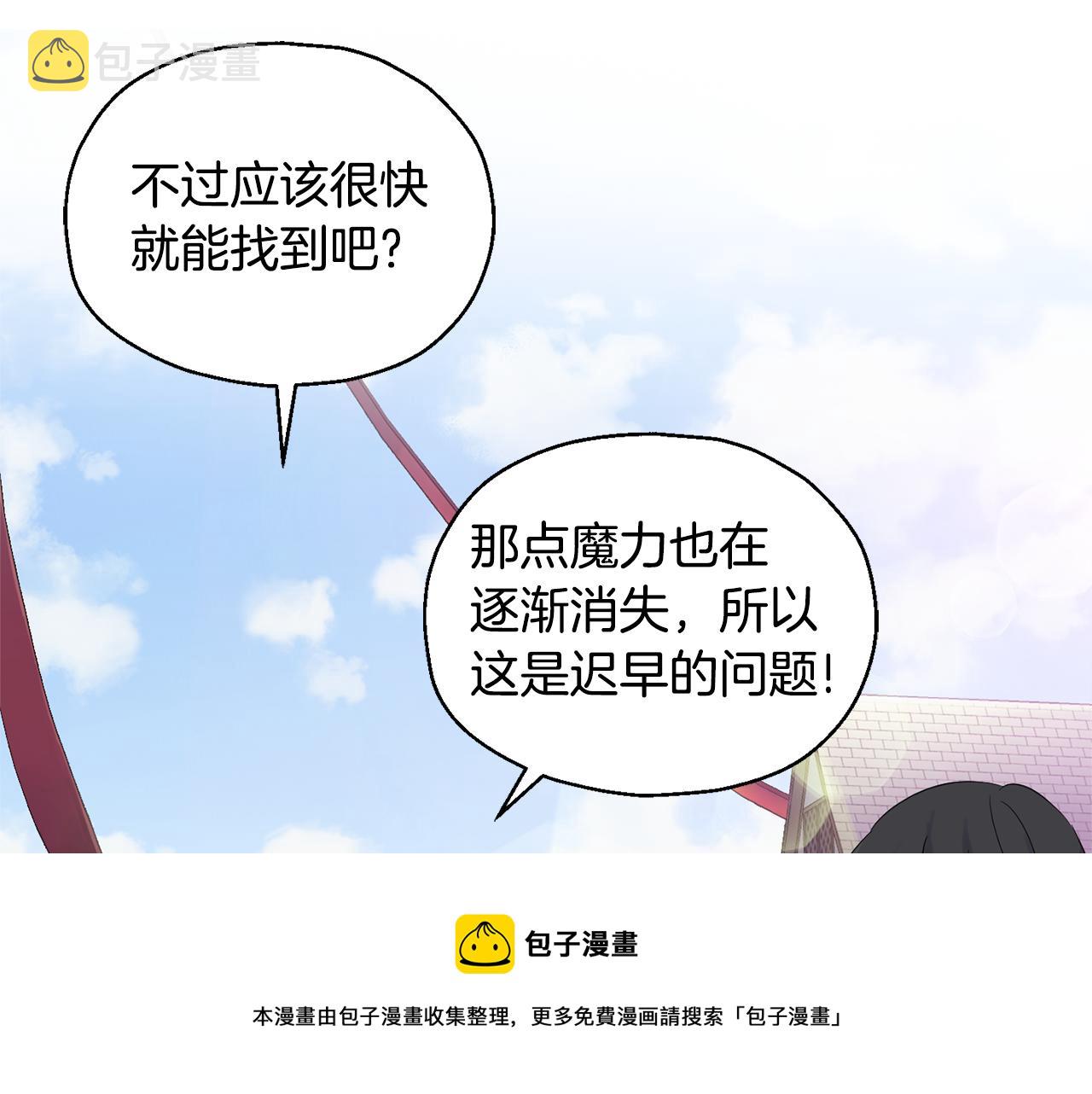 第65话 同类118
