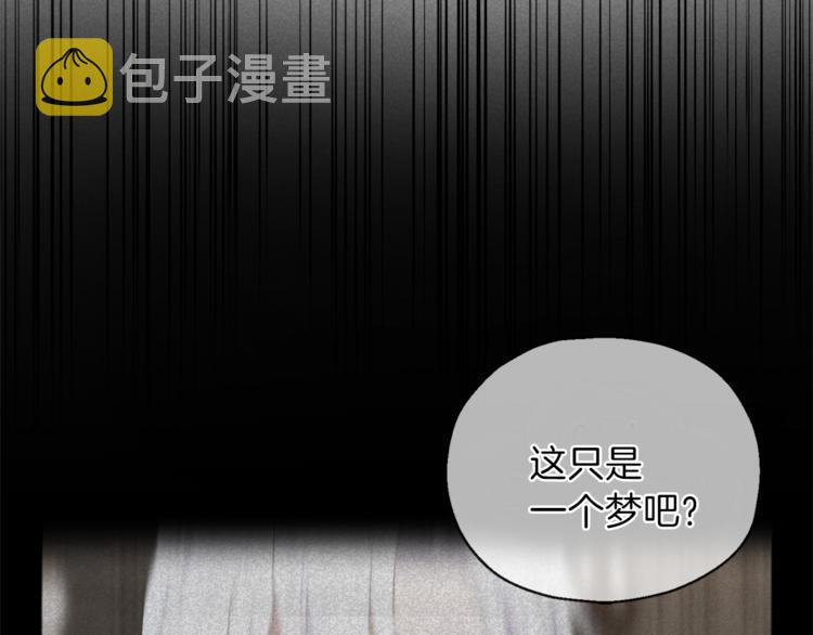 第26话 天族王子161