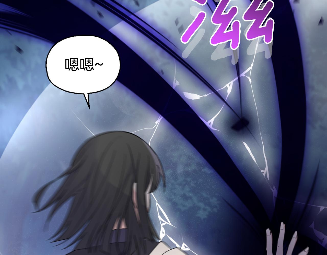 第86话 觉醒仪式49
