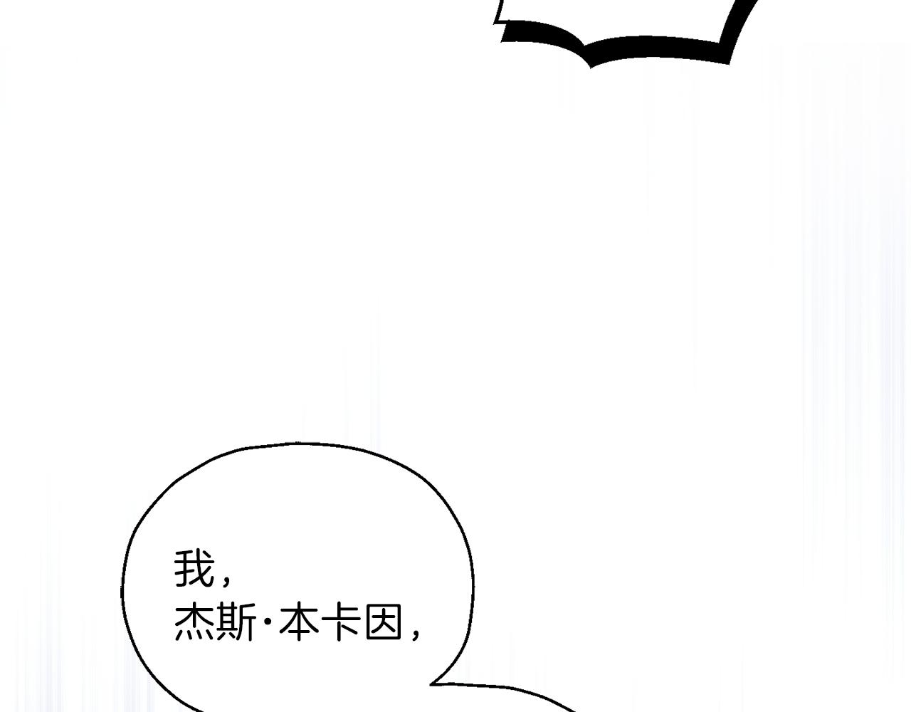 第43话 真实之眼16