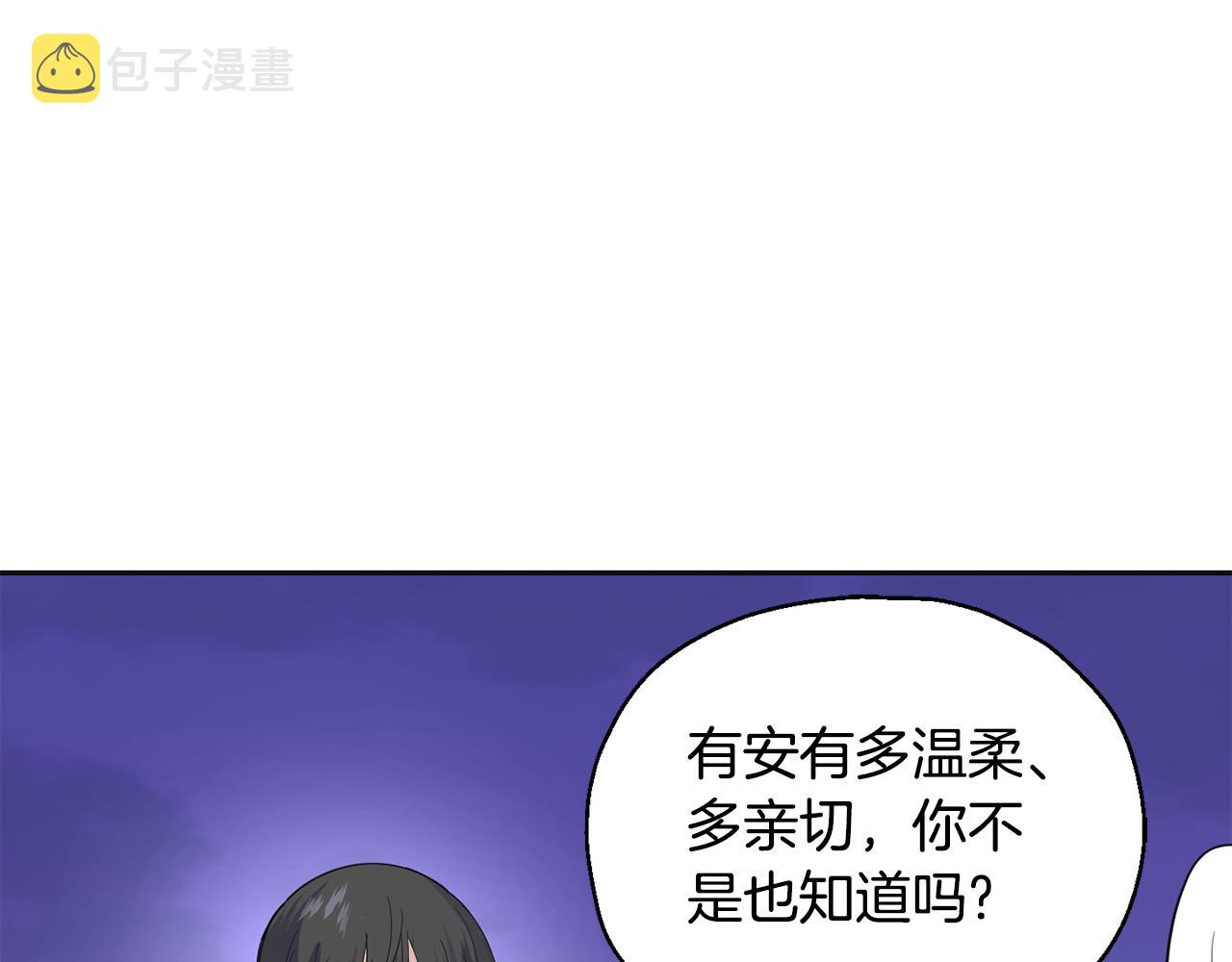 第77话 他是魔族139