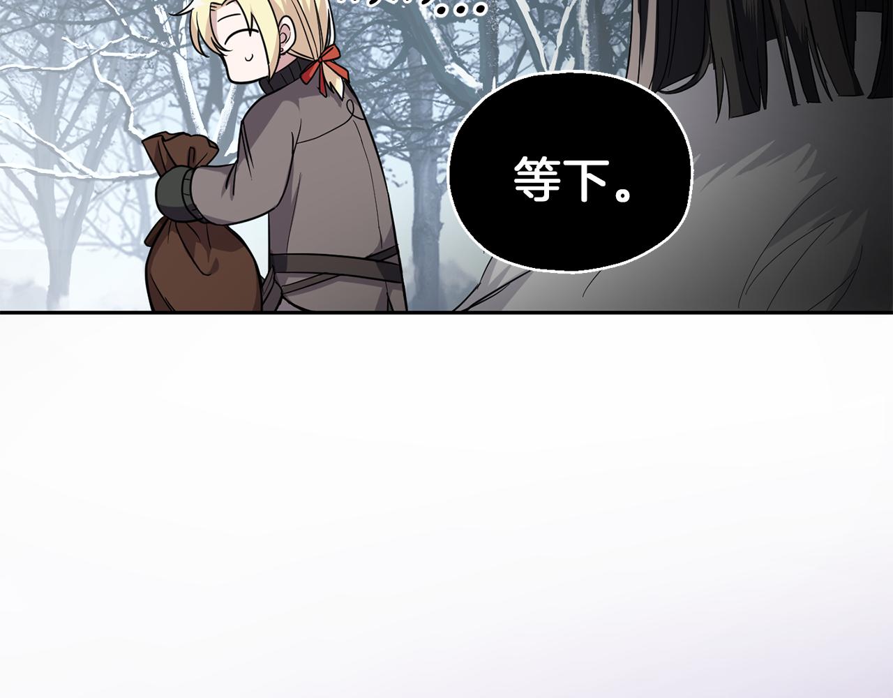 第45话 结伴同行194