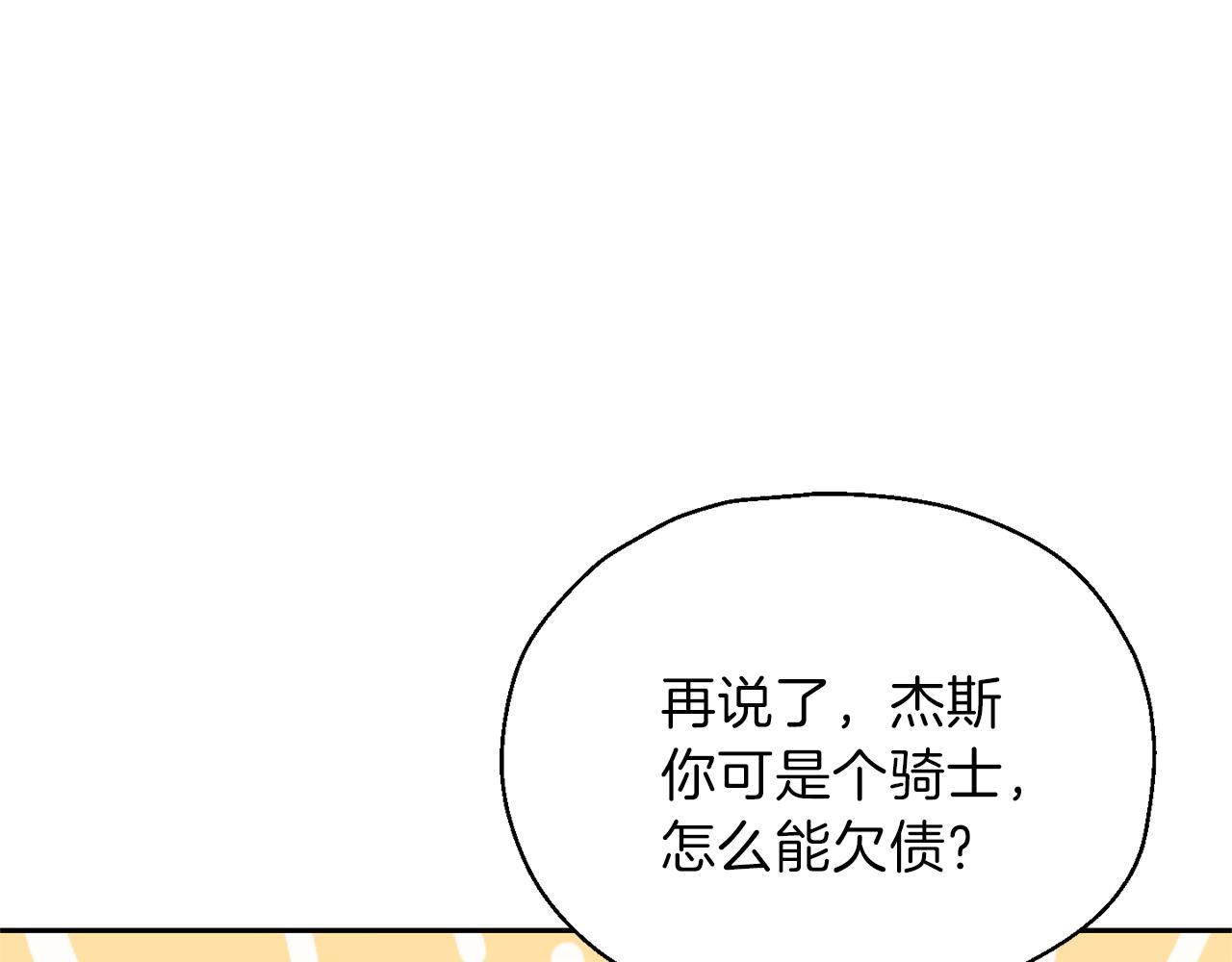 第43话 真实之眼27
