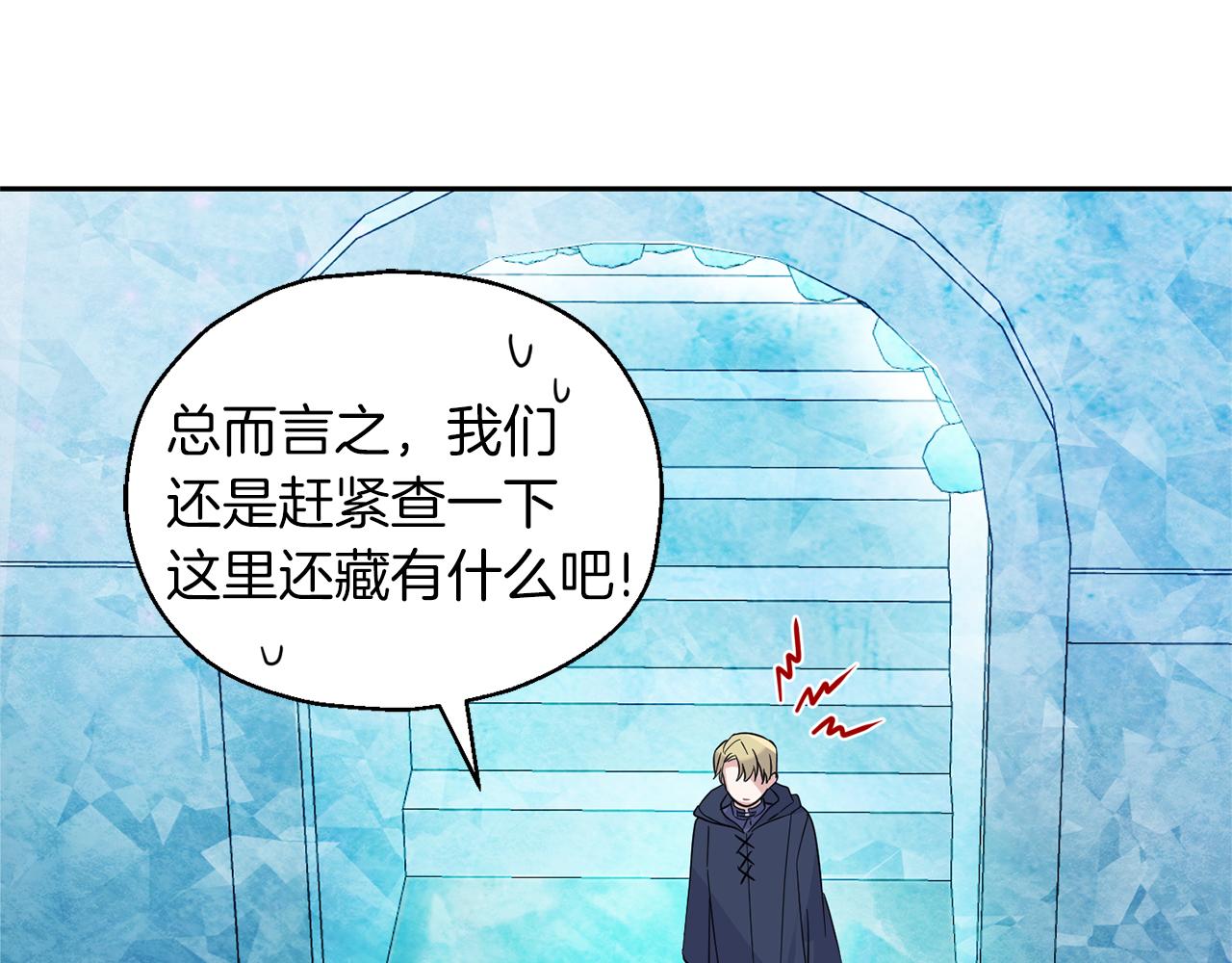 第90话 到底是什麽39