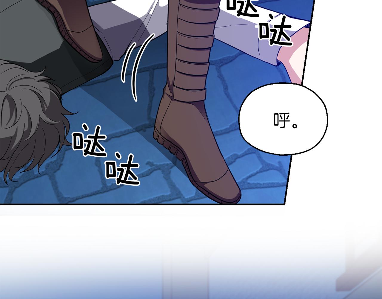 第46话 解救天族王子143