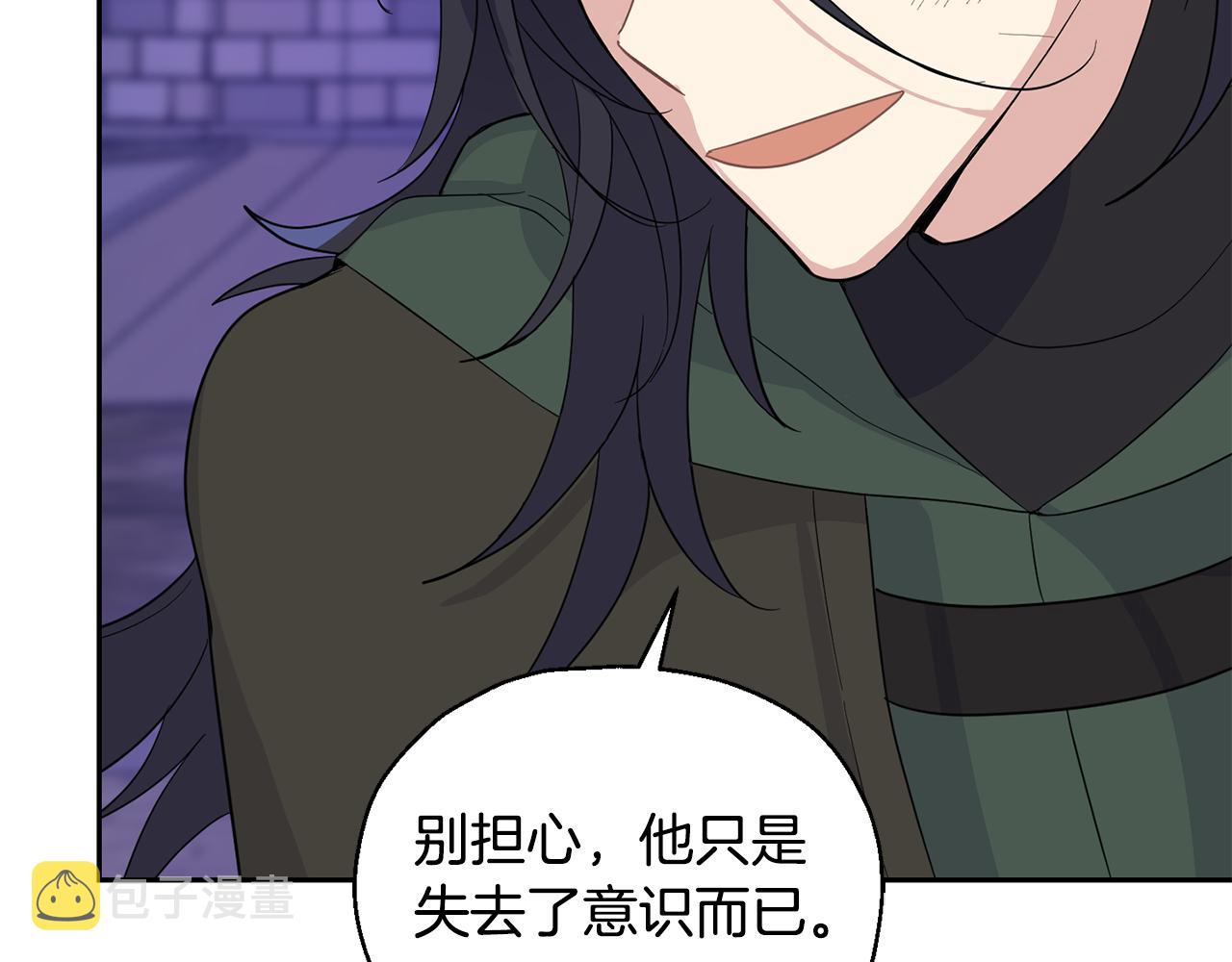 第76话 暴走的魔王93