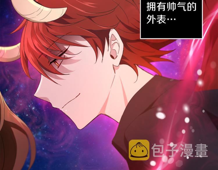 第18话 噩梦再现7