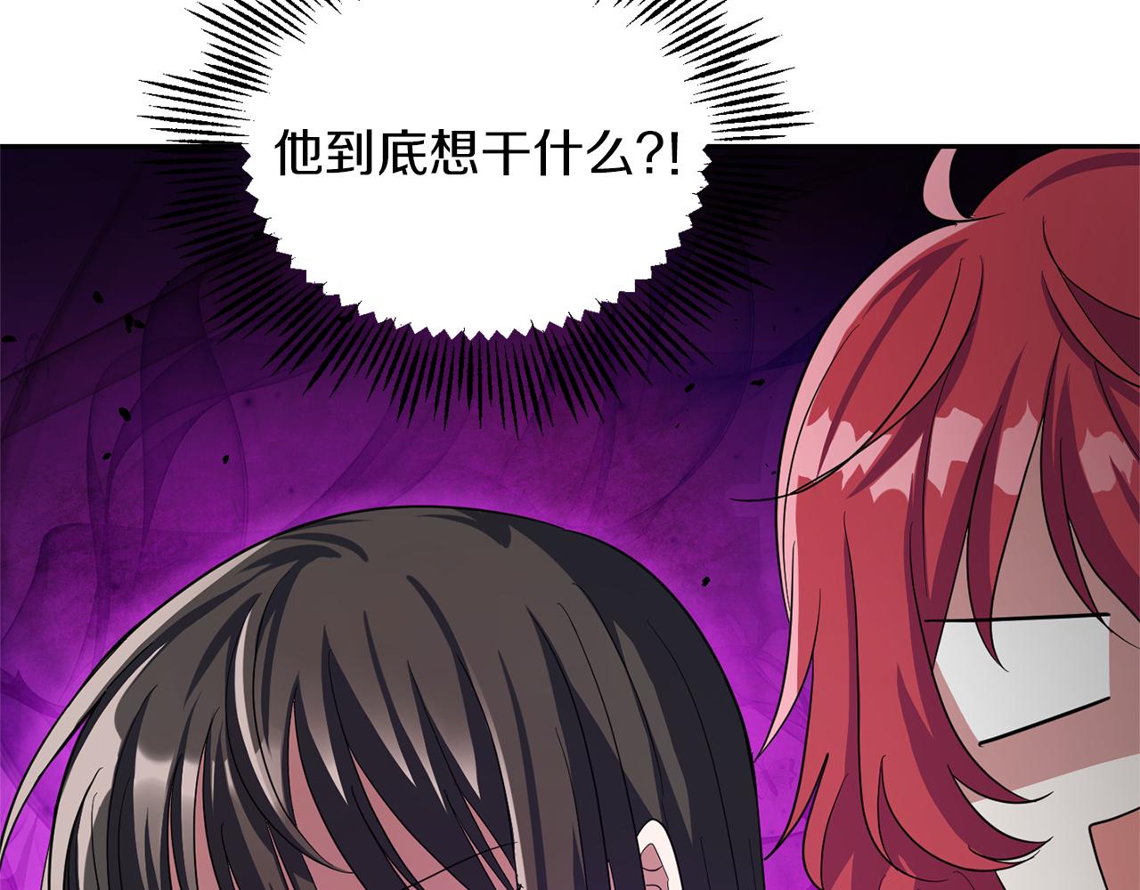 第49话 恶魔的新游戏69