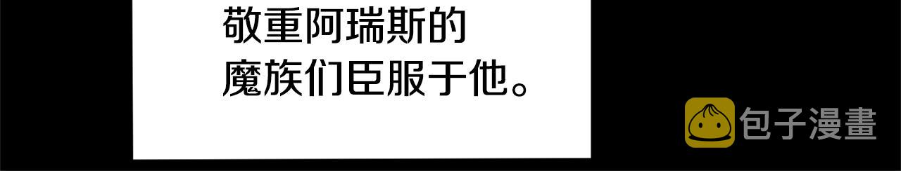 第79话 原来的身体81