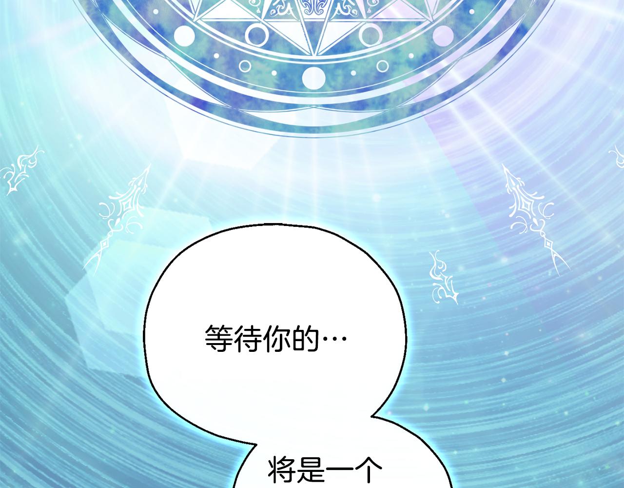 第11话 魔王降临115