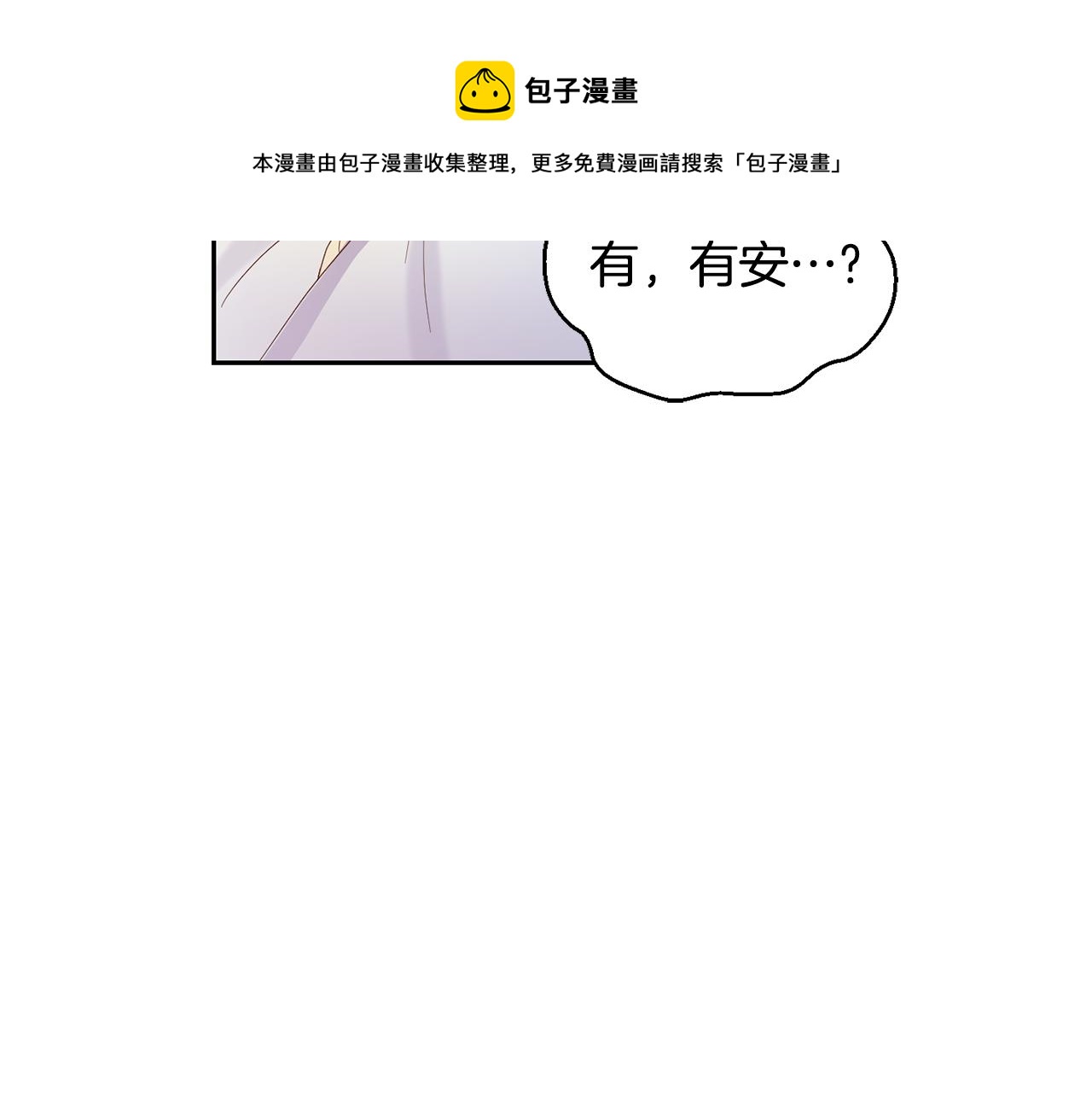 第62话 彩虹神女68