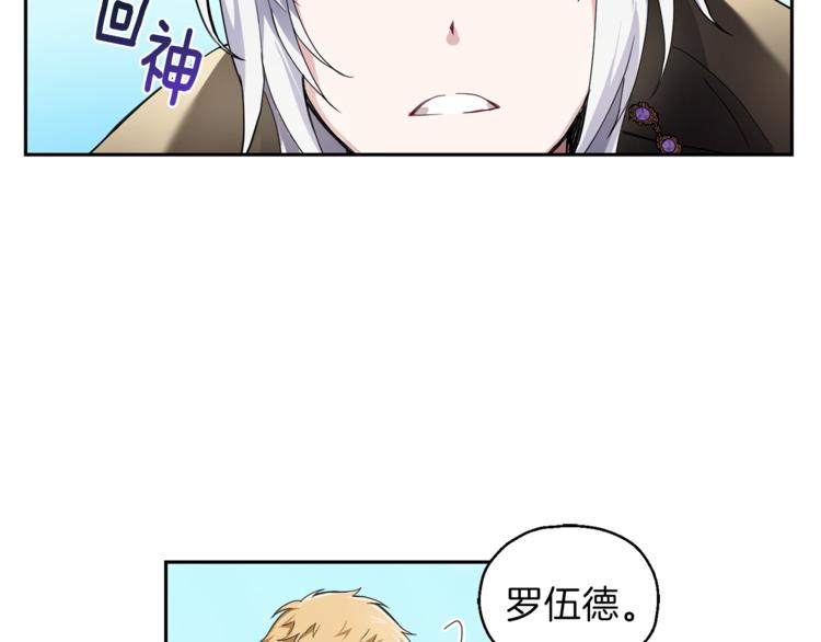 第21话 天族来访33