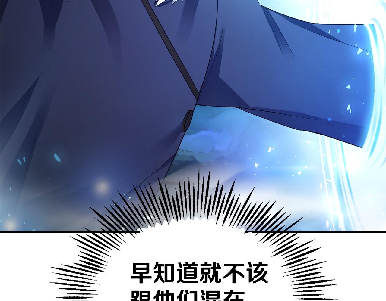 第59话 第四神女205