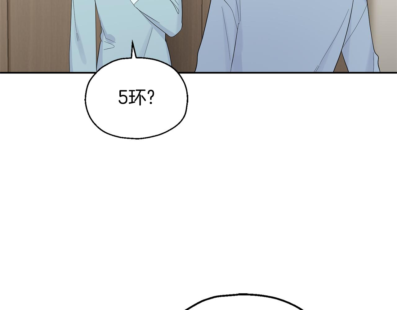 第64话 奴隶95