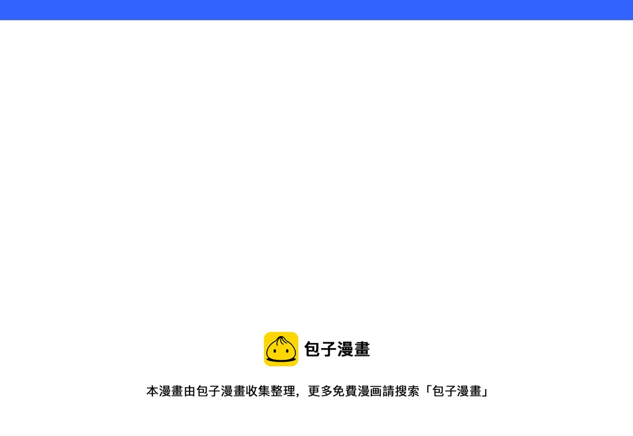 停更通知1